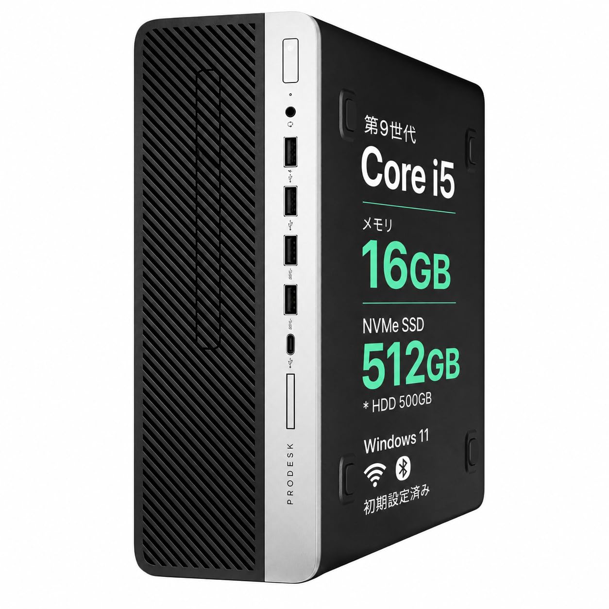Amazon.co.jp: デスクトップパソコン ProDesk600G4 整備済 i5-8500